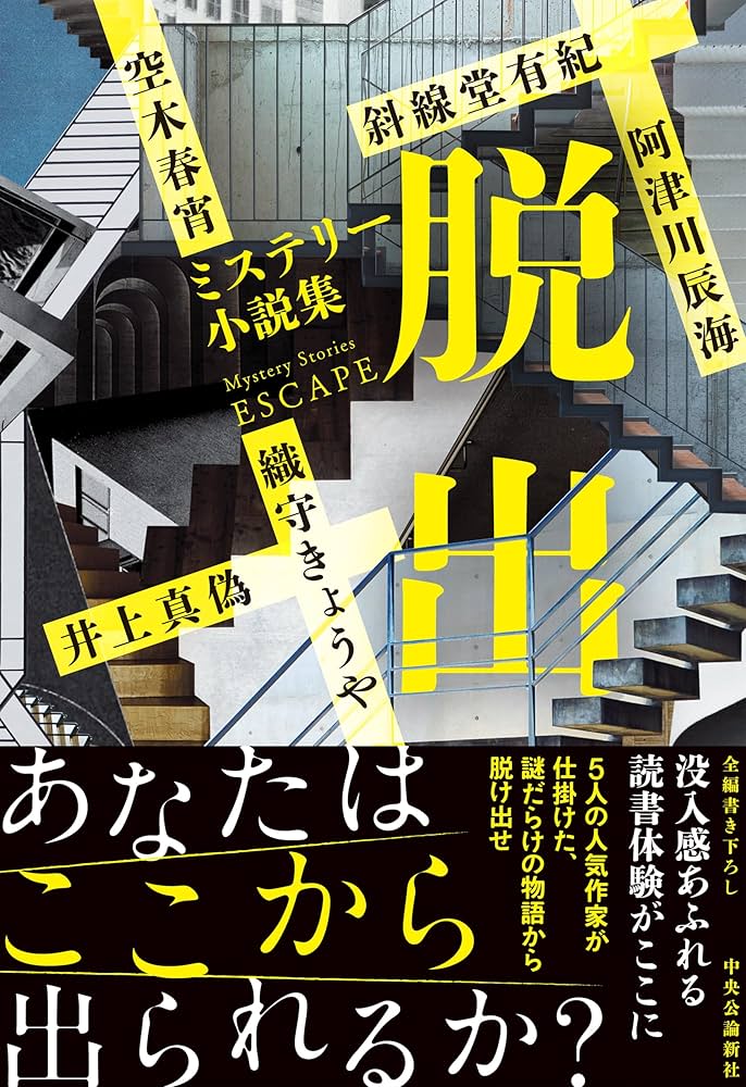 【中古】 京街道を走る なにわの源蔵事件帳/講談社/有明夏夫 中古】 京街道を走る なにわの源蔵事件帳/講談社/有明夏夫